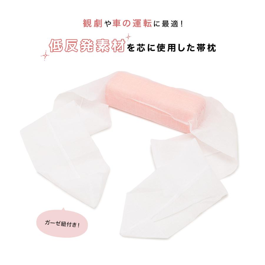 着付け小物 帯枕 観劇枕 低反発 帯枕ガーゼ 小紋 色無地 和装小物 便利小物 日本製 ピンク あづま姿 送料無料 | SOUBIEN | 01