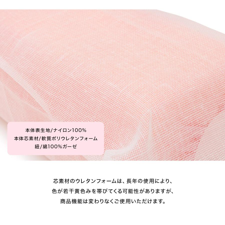 着付け小物 帯枕 観劇枕 低反発 帯枕ガーゼ 小紋 色無地 和装小物 便利小物 日本製 ピンク あづま姿 送料無料 | SOUBIEN | 04