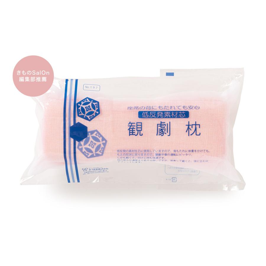 着付け小物 帯枕 観劇枕 低反発 帯枕ガーゼ 小紋 色無地 和装小物 便利小物 日本製 ピンク あづま姿 送料無料 | SOUBIEN | 05