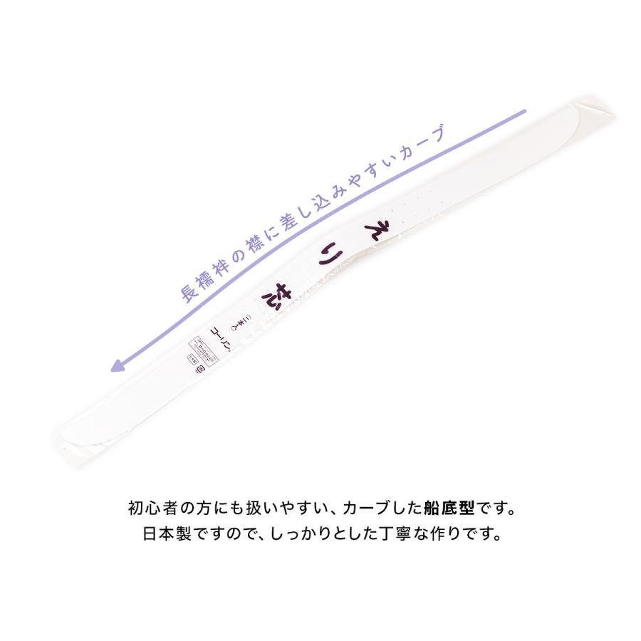 衿芯 日本製 差し込み式 2本入り 長襦袢用 通年 レディース 女性 着物 白 あづま姿 メール便｜soubien｜04