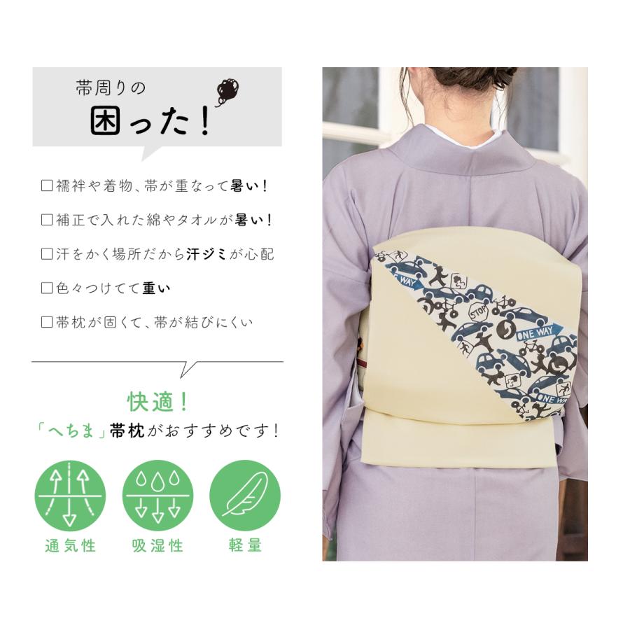 雪蛍ページ　本麻長襦袢　LLサイズ　ヘチマ帯板、帯枕セット 雪蛍様専用ページ 本麻長襦袢 LLサイズ ヘチマ帯板、帯枕セット