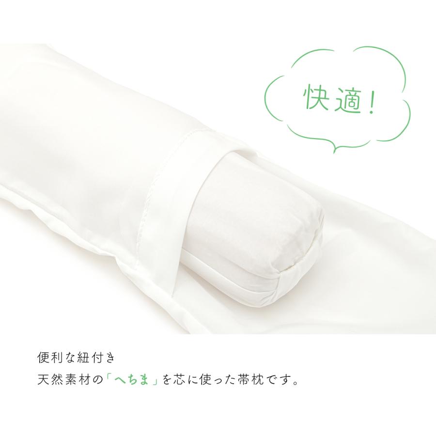 SOUBIEN（創美苑） 帯枕 へちま 夏用 天然素材 涼しい 帯まくら ガーゼ