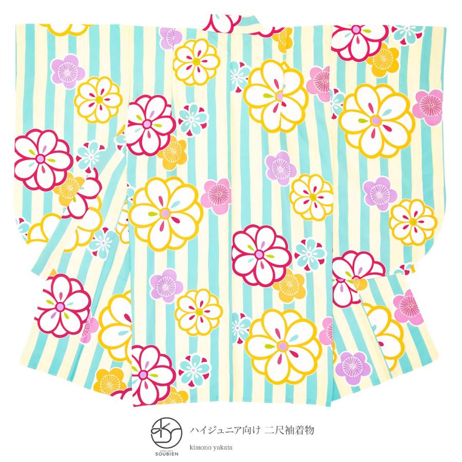 SOUBIEN（創美苑） 卒業式 女の子 小学校 袴用二尺袖着物 bonheur