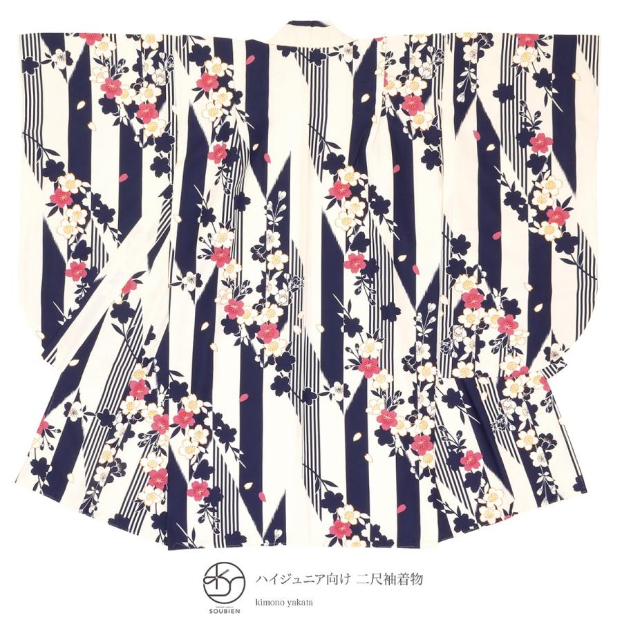 卒業式 女の子 小学校 袴用二尺袖着物 bonheur saisons レトロモダン 紺 ネイビー 白 桜 サクラ 花 矢羽根縞 十三参り 13歳 ハイジュニア キッズ 小振袖 仕立て上がり SOUBIEN（創美苑） 卒業式 女の子 小学校 袴用二尺袖着物 bonheur