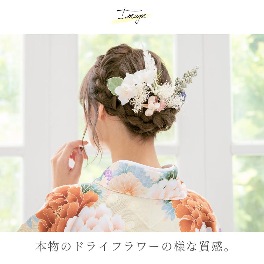 SOUBIEN（創美苑） 成人式 髪飾り 白系 紫系 青系 ドライフラワー風