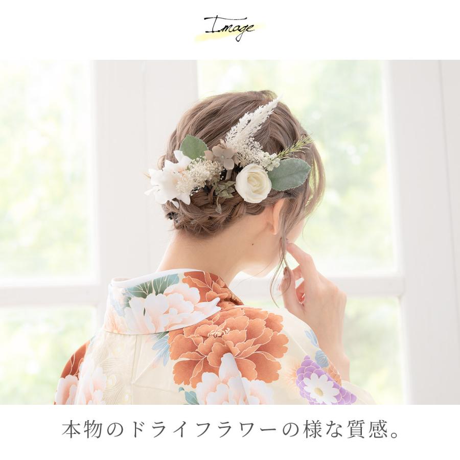 成人式 髪飾り 白系 緑系 ベージュ ドライフラワー風 造花 11点 セット 花 フラワー 卒業式 袴 振袖 Uピン かすみ草 メール便 送料無料 Kaztw 3104 きもの館 創美苑 通販 Yahoo ショッピング