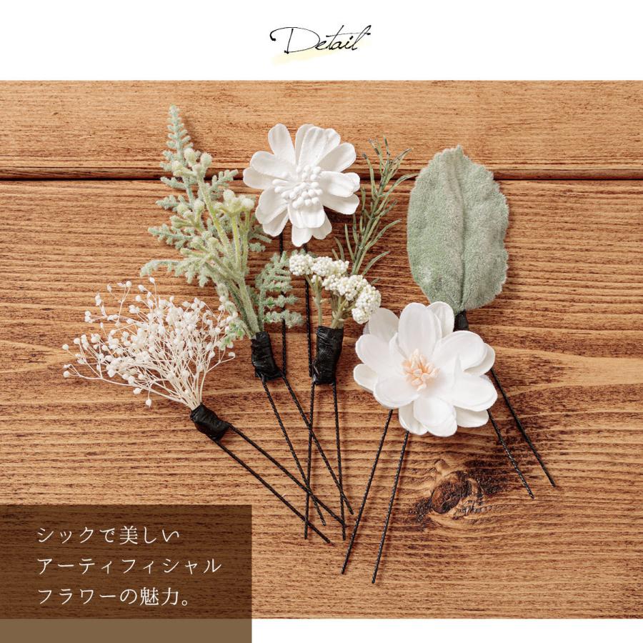 SOUBIEN（創美苑） 成人式 髪飾り 白 オフホワイト 緑 ドライフラワー
