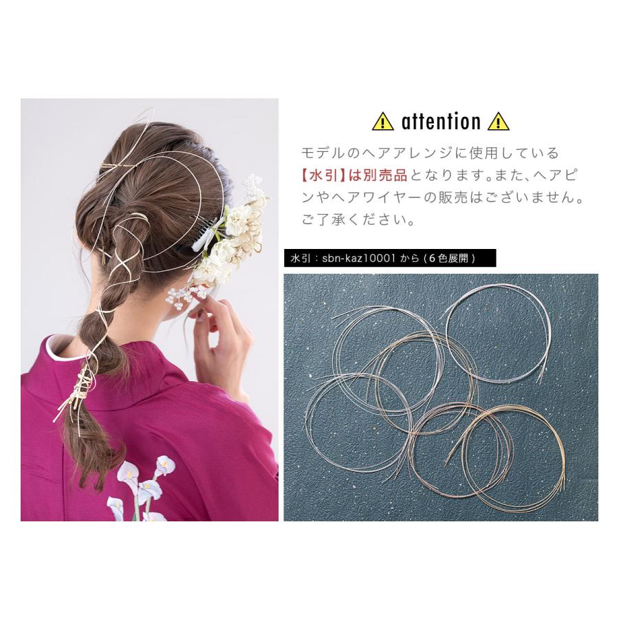 SOUBIEN（創美苑） 成人式 髪飾り 白 ゴールド レース 2点セット 振袖