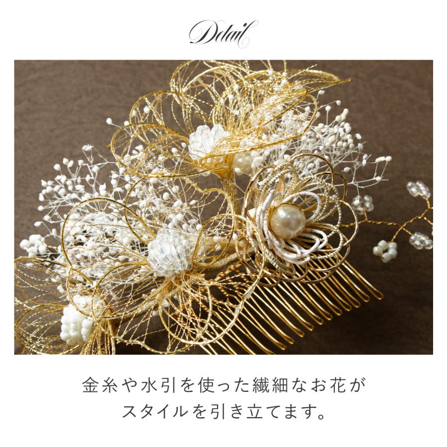 【豪華】髪飾り 成人式 卒業式 簪付き 水引 白 金 銀 ベージュ 豪華】髪飾り 成人式 卒業式 簪付き 水引 白 金 銀 ベージュ