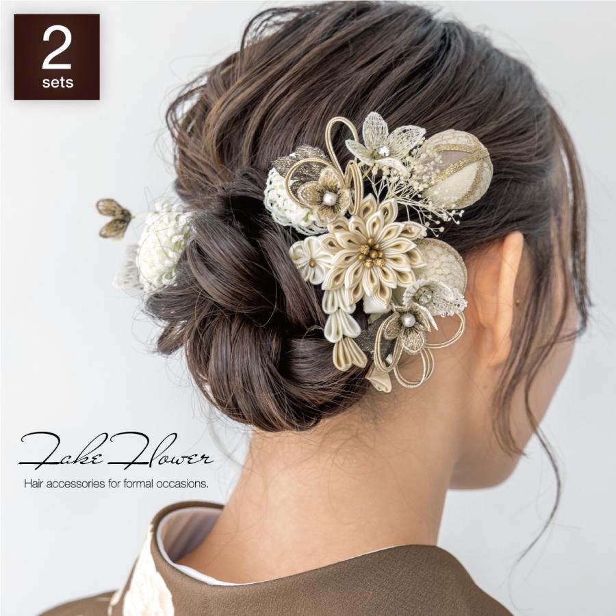 花モチーフヘアアクセサリー 2点セット SOUBIEN（創美苑） 髪飾り 2点セット 成人式 振袖 卒業式 袴姿