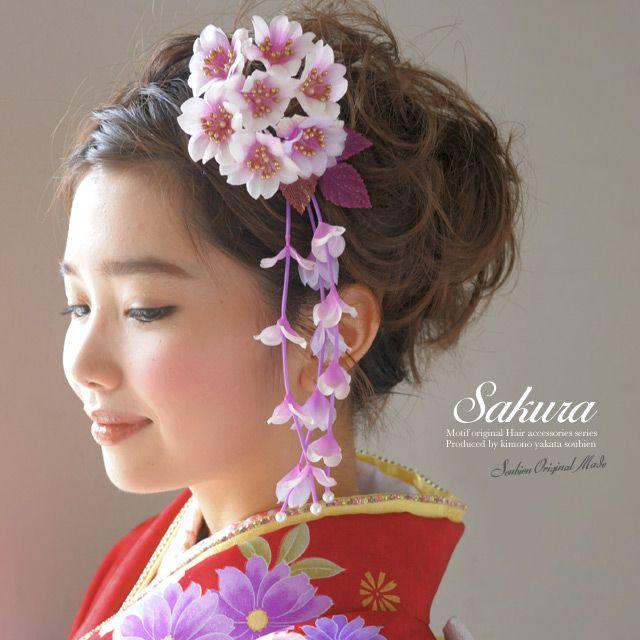 髪飾り 成人式 花 フラワー 卒業式 袴 振袖 赤紫 桜 パールビーズ 和装