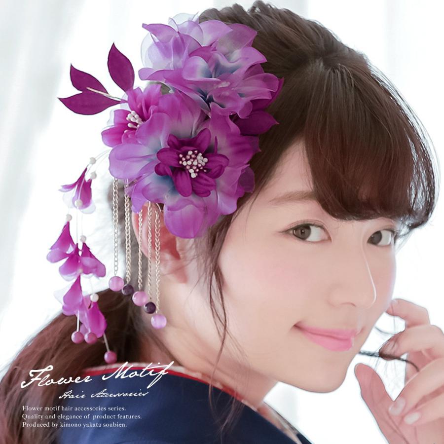 成人式 髪飾り 花 フラワー 振袖 卒業式 袴 赤紫 パール 3点セット 和装 着物用 Kaz1441z 3259 きもの館 創美苑 通販 Yahoo ショッピング