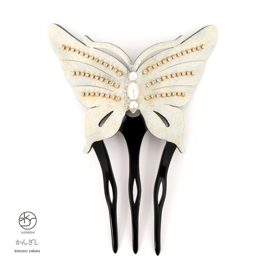 簪 かんざし 蝶々 黒 ホワイト 着物 髪飾り 結婚式 成人式 振袖 Kaz1445y K26 3451 きもの館 創美苑 通販 Yahoo ショッピング