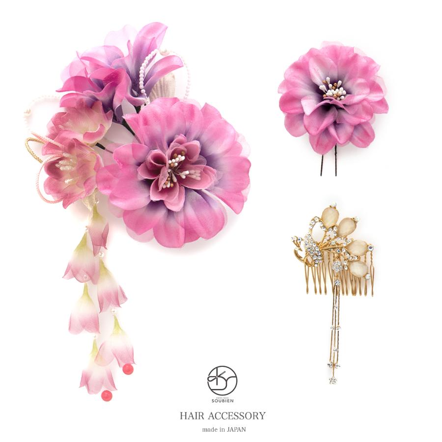 SOUBIEN 髪飾り 成人式 3点セット ラインストーン ピンク 紫 花