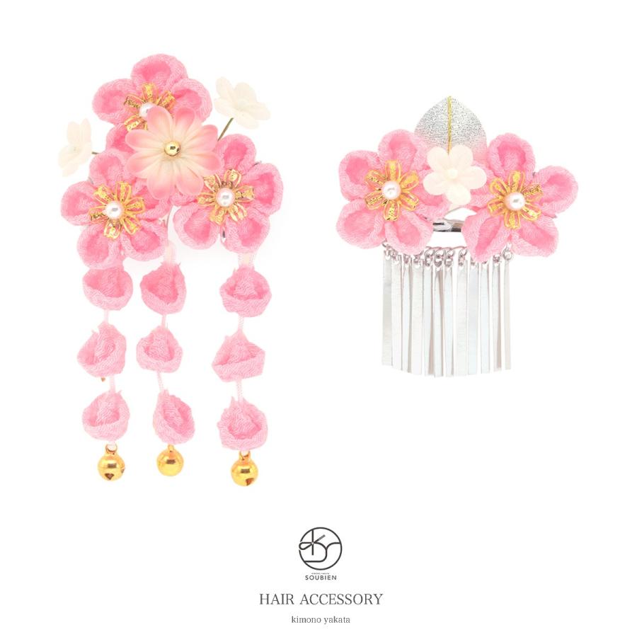 簪 かんざし 浴衣花 フラワー ピンク 2点セット 縮緬 梅 Kaz1605z C26 3095 きもの館 創美苑 通販 Yahoo ショッピング