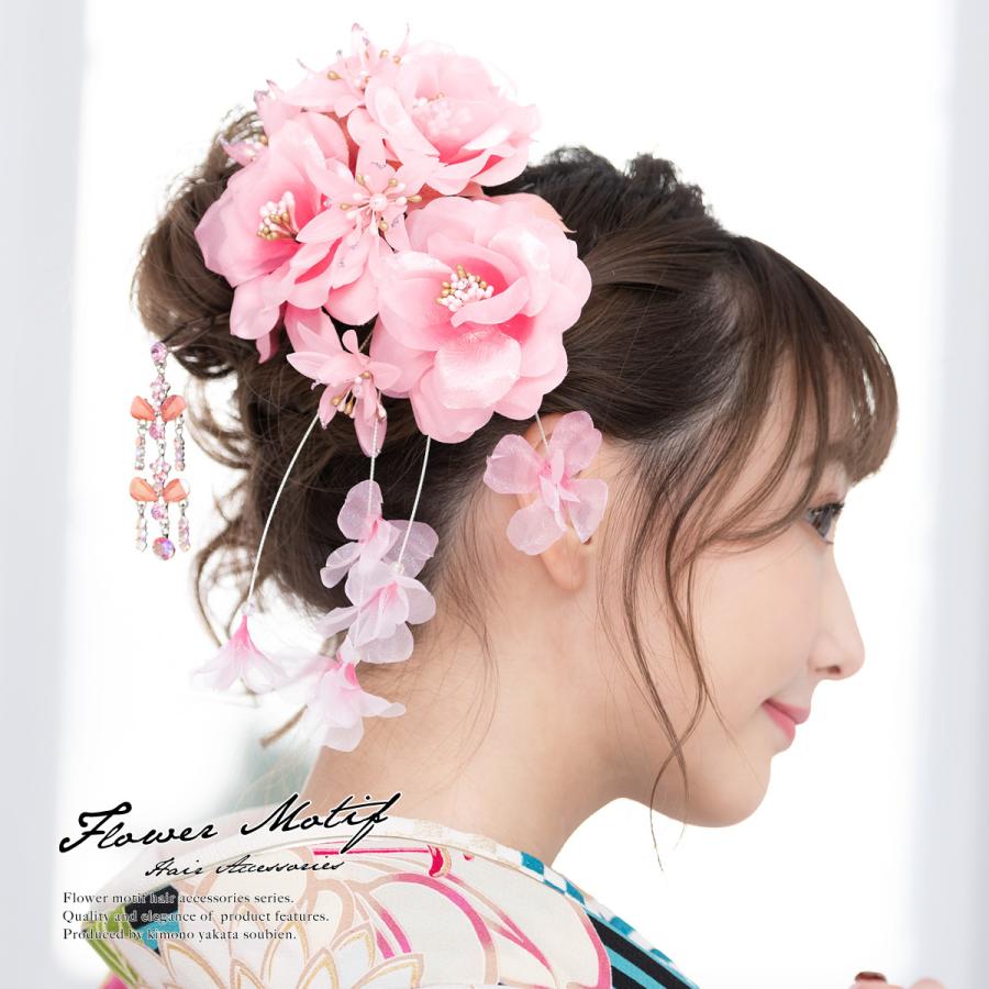髪飾り 成人式振袖髪飾り 卒業式袴髪飾り 花 フラワー ピンク 簪 かんざし Kaz1801z K1 3301 きもの館 創美苑 通販 Yahoo ショッピング
