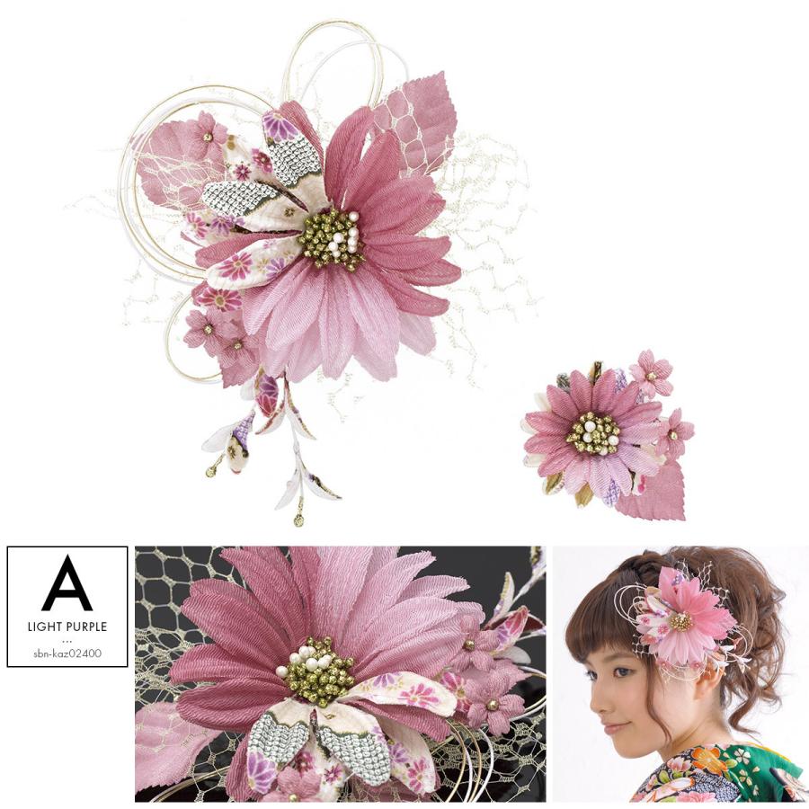 SOUBIEN（創美苑） 髪飾り 2点セット 薄紫色 ピンクパープル ガーベラ