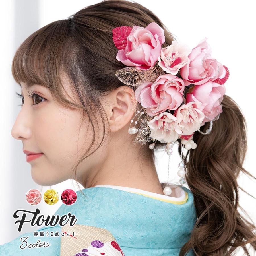髪飾り 和装 成人式 卒業式 花 フラワー 成人式振袖髪飾り 卒業式袴髪飾り ピンク 黄色 赤 パールビーズ レース ラメ Kaz2433cm 3170 きもの館 創美苑 通販 Yahoo ショッピング