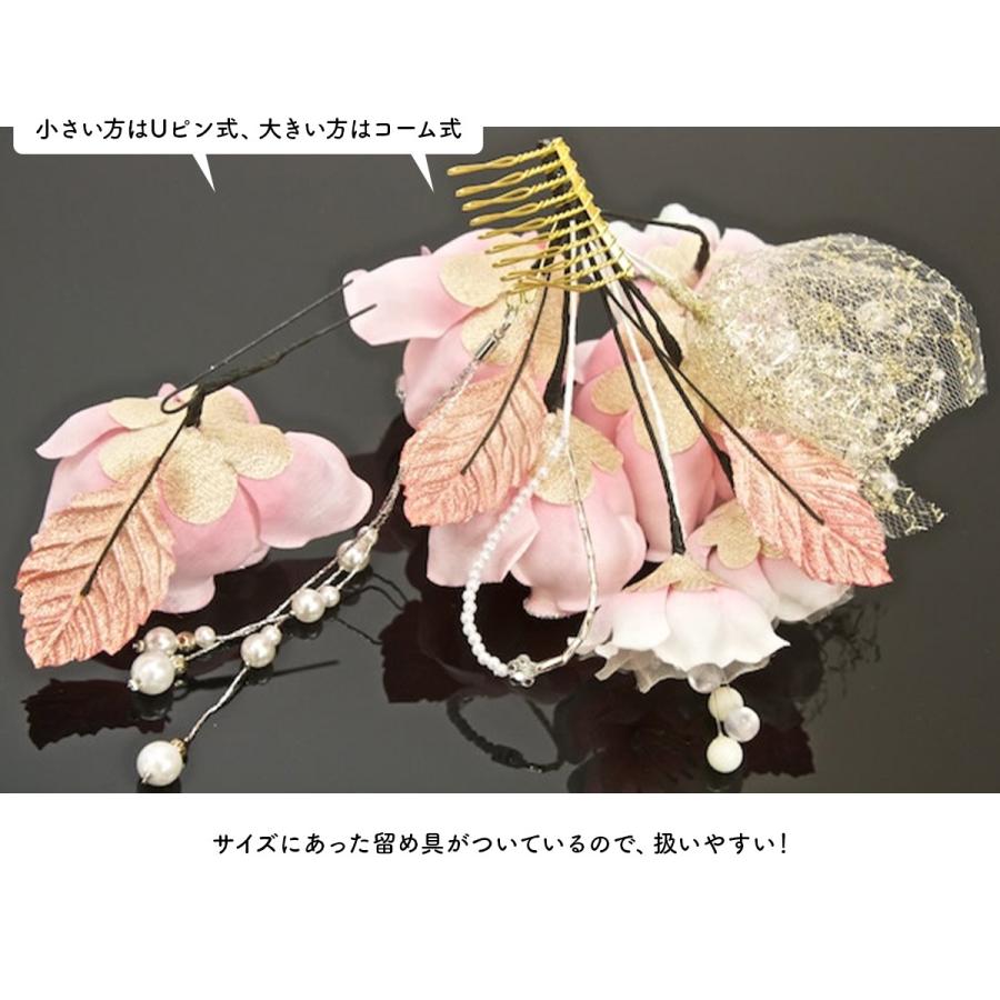 SOUBIEN（創美苑） 髪飾り 和装 成人式 卒業式 花 フラワー 成人式振袖