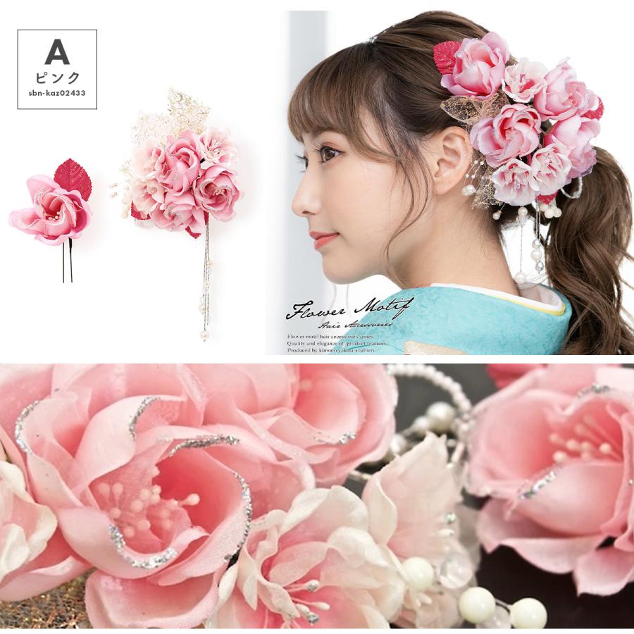 SOUBIEN（創美苑） 髪飾り 和装 成人式 卒業式 花 フラワー 成人式振袖