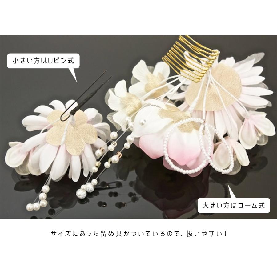 SOUBIEN（創美苑） 髪飾り 成人式 2点セット 花 フラワー しろ 赤