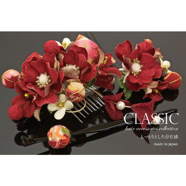 成人式 髪飾り 成人式の髪飾り 赤 3点セット 花 フラワー 和柄 リボン パールビーズ 卒業式 和装 SOUBIEN（創美苑） 成人式 髪飾り 赤 3点セット 振袖 卒業式 袴 花
