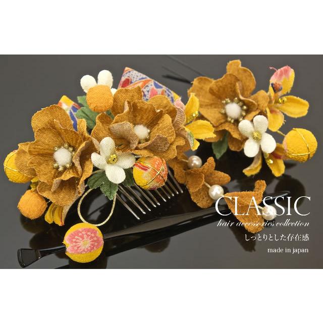 SOUBIEN（創美苑） 成人式 髪飾り 黄色 イエロー 3点セット 振袖 卒業