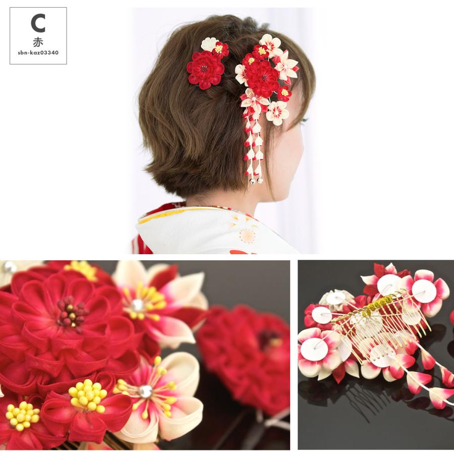 SOUBIEN 髪飾り 成人式 つまみ細工 簪 2点セット 正絹 ライン