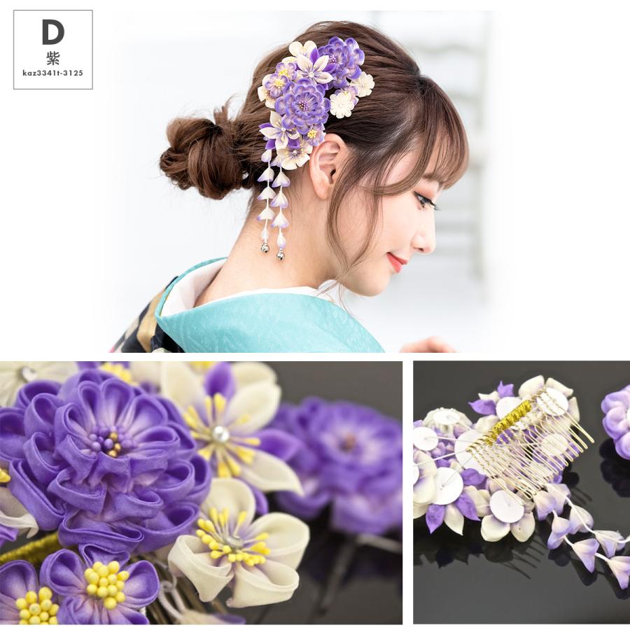 SOUBIEN（創美苑） 髪飾り 成人式 つまみ細工 簪 2点セット 正絹