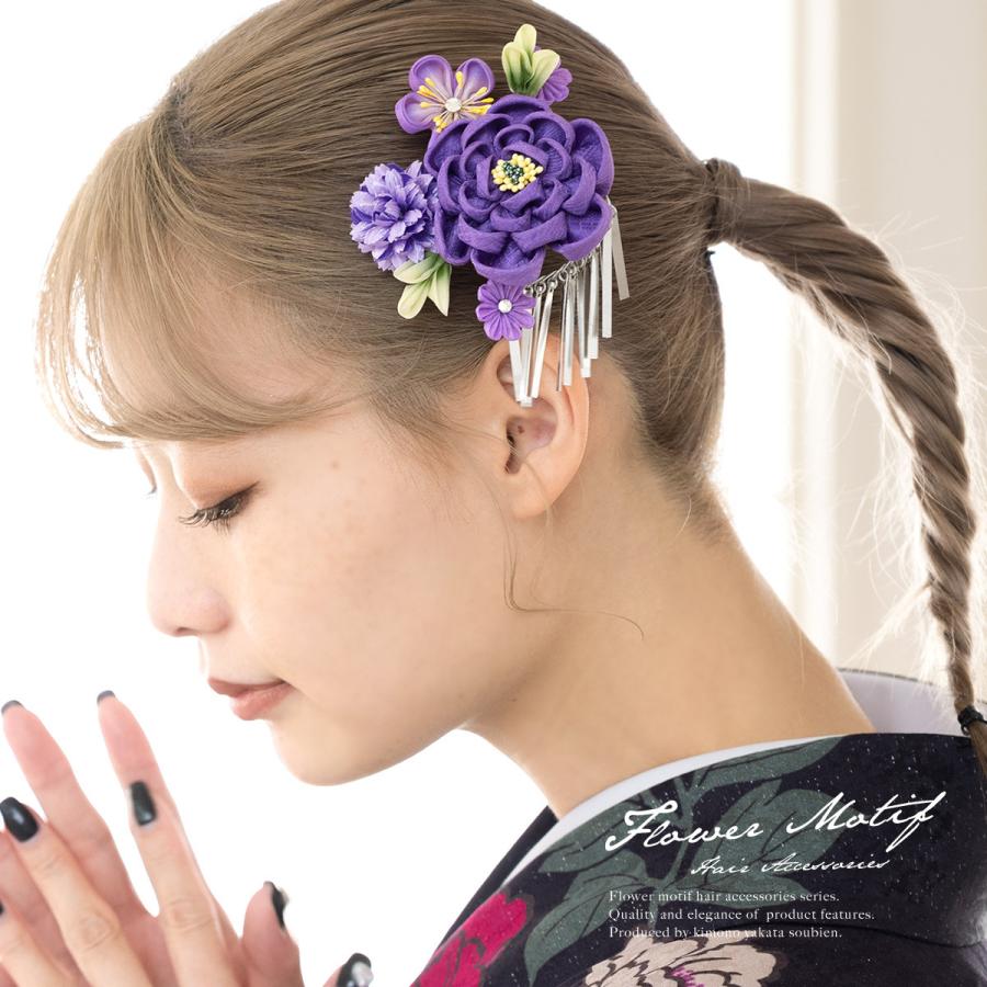 髪飾り つまみ細工 紫 牡丹 花 びら飾り コーム モダン 成人式 振袖 卒業式 ヘアアクセサリー Sale Kaz3367t 3095 きもの館 創美苑 通販 Yahoo ショッピング