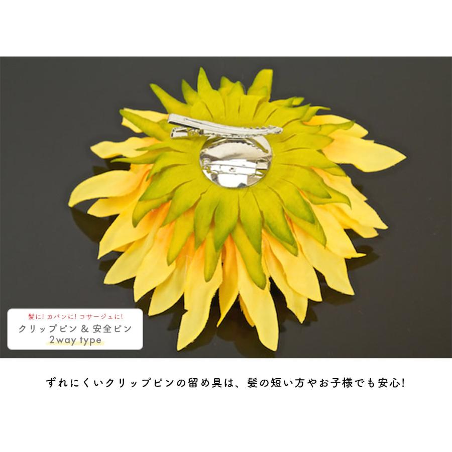 髪飾り 花 フラワー 浴衣用髪飾り 帯飾り イエロー 向日葵 髪飾り 花 フラワー 浴衣用髪飾り 帯飾り イエロー 向日葵