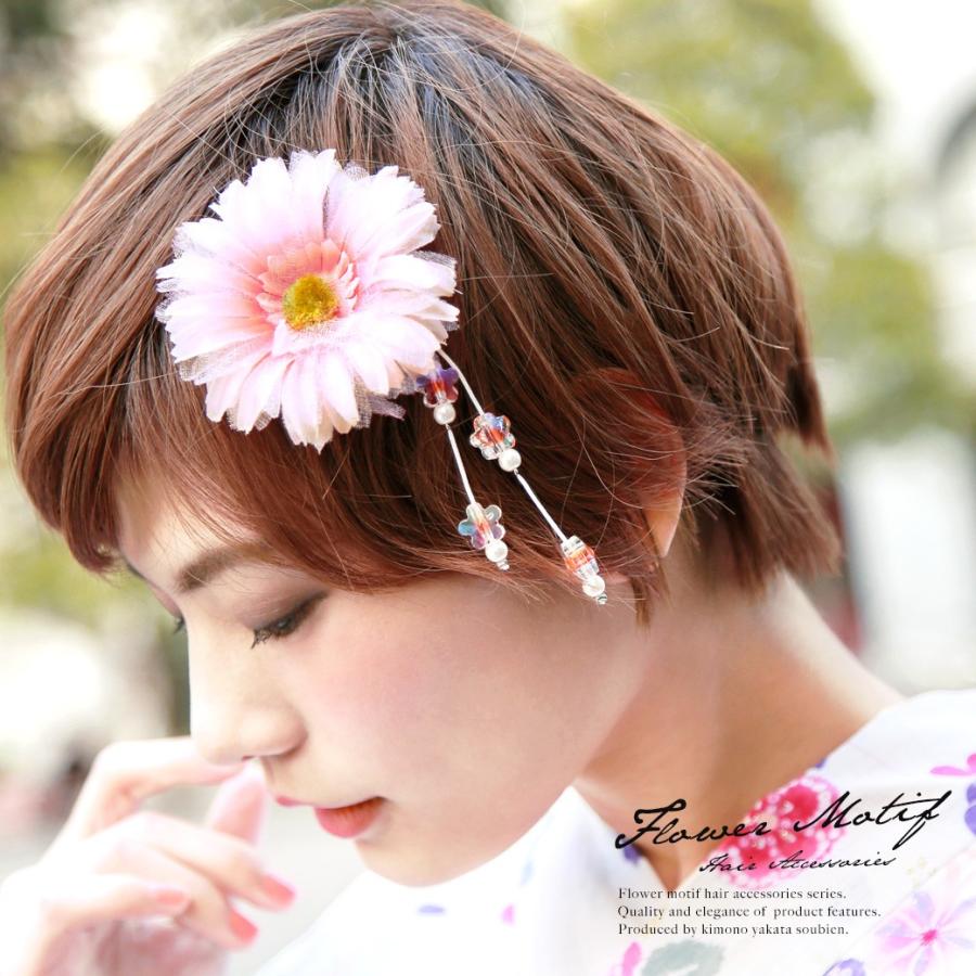 髪飾り 花 フラワー 浴衣用髪飾り 帯飾り オレンジ ガーベラ 小さめ コサージュ Kaz3566tw 29 きもの館 創美苑 通販 Yahoo ショッピング