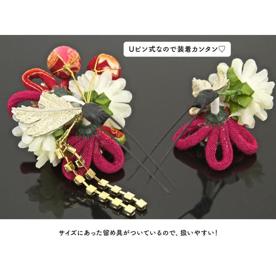 SOUBIEN（創美苑） 髪飾り 成人式 2点セット 卒業式 振袖向け 浴衣向け