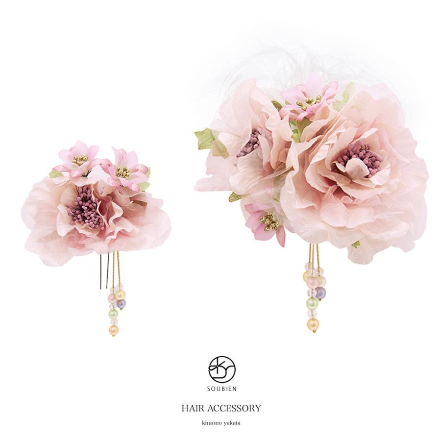 SOUBIEN（創美苑） 髪飾り 2点セット 花 フラワー 成人式振袖髪飾り