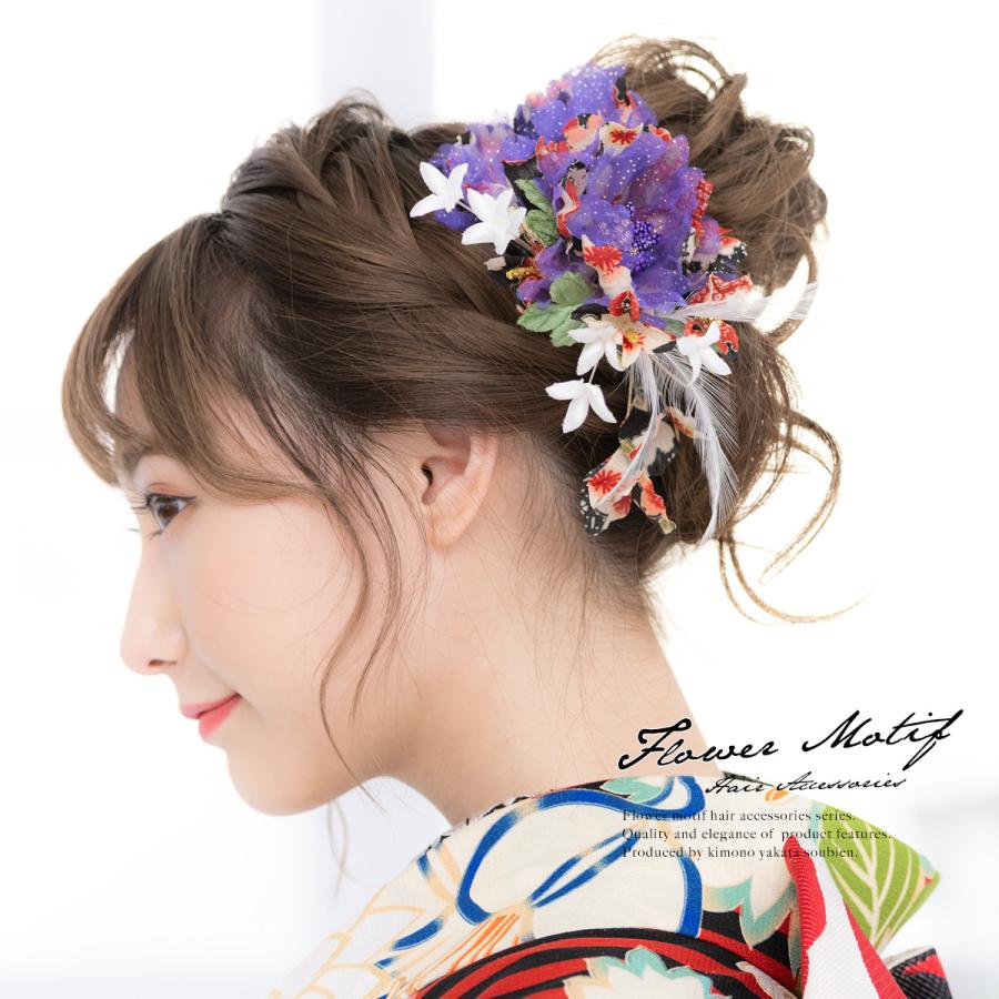 髪飾り 2点セット 花 フラワー 成人式振袖髪飾り 卒業式袴髪飾り 赤 和柄 和風 Kaz3695tw 3016 きもの館 創美苑 通販 Yahoo ショッピング