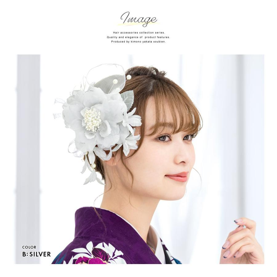 SOUBIEN（創美苑） 髪飾り 成人式 2点セット 卒業式 振袖 花 フラワー