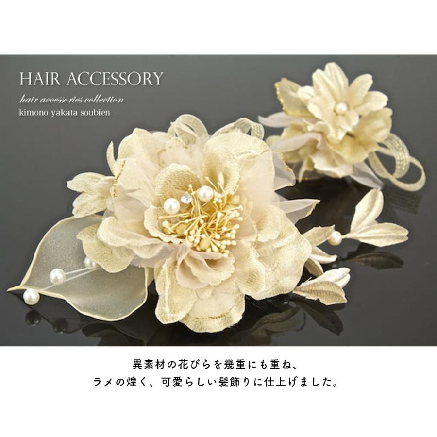髪飾り 成人式 2点セット 卒業式 振袖 花 フラワー ビジュー パール