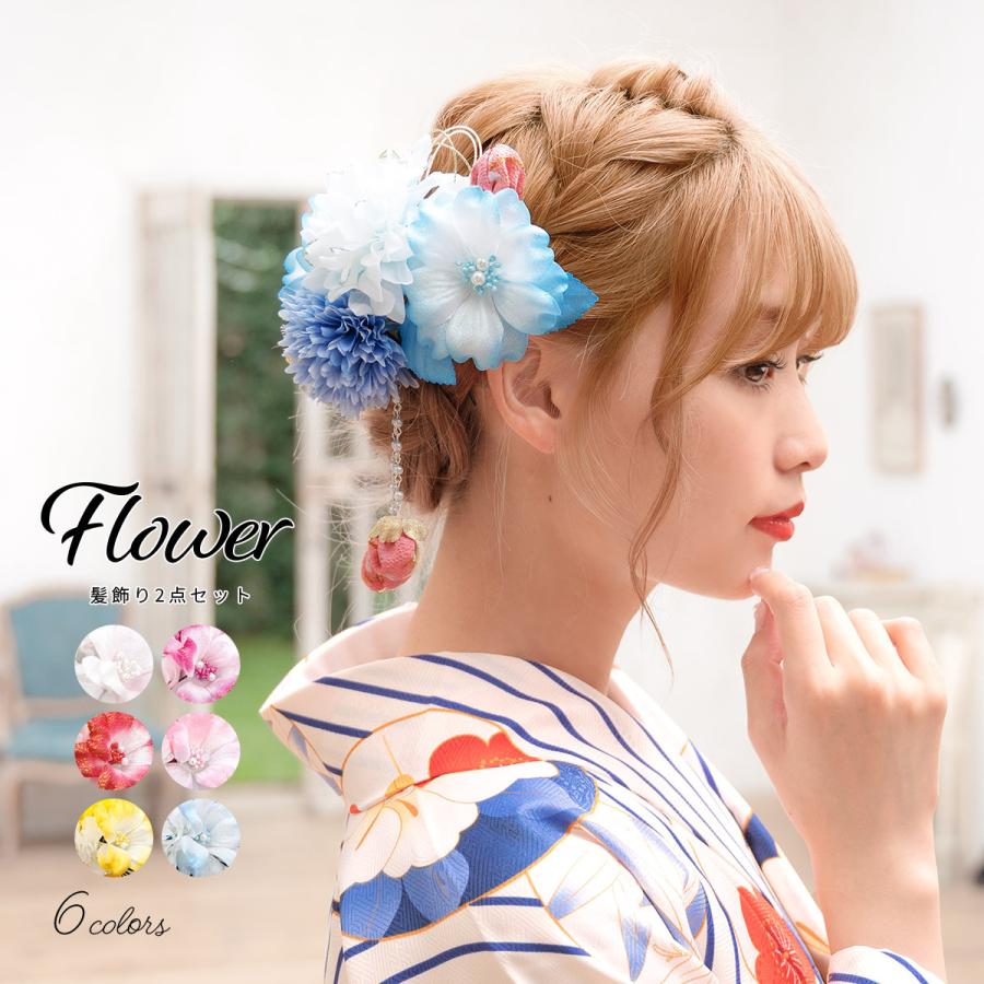 SOUBIEN（創美苑） 髪飾り 成人式 2点セット 振袖 花 フラワー ピンク