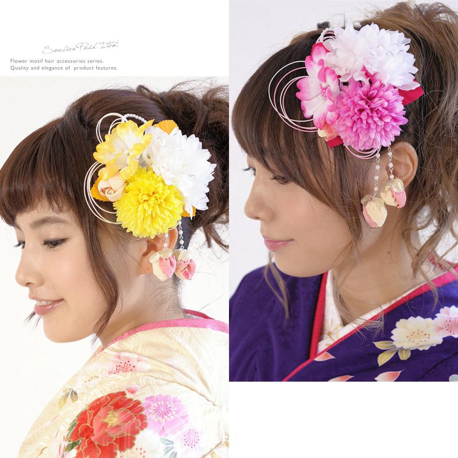 SOUBIEN（創美苑） 髪飾り 成人式 2点セット 振袖 花 フラワー ピンク