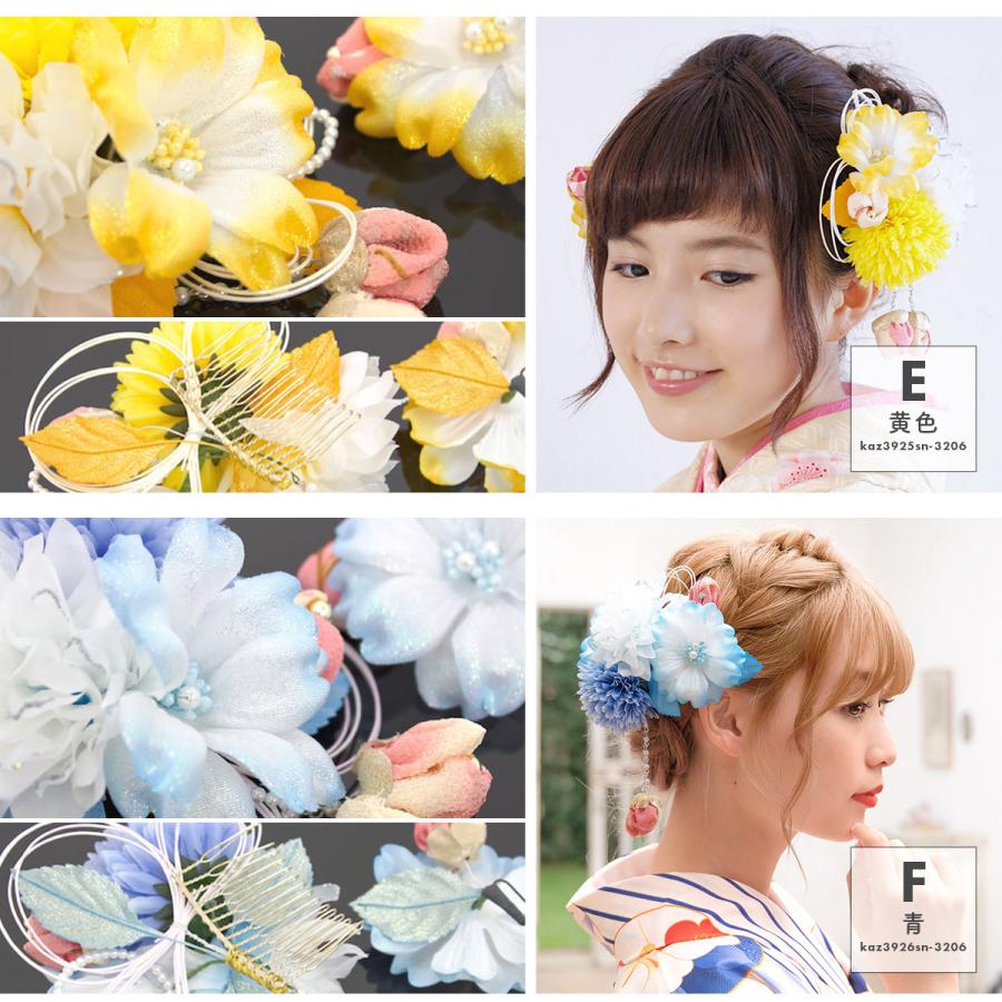 SOUBIEN（創美苑） 髪飾り 成人式 2点セット 振袖 花 フラワー ピンク