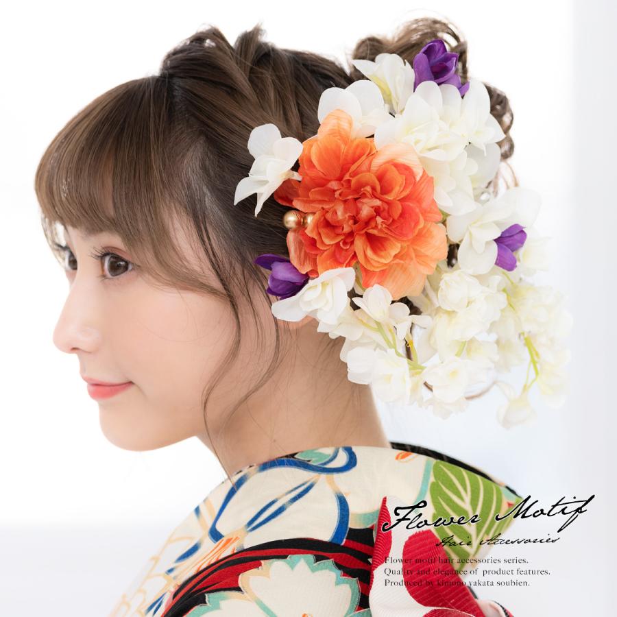 髪飾り 2点セット 成人式振袖髪飾り 卒業式袴髪飾り 花 フラワー 白 オレンジ Kaz3986tw 3125 きもの館 創美苑 通販 Yahoo ショッピング