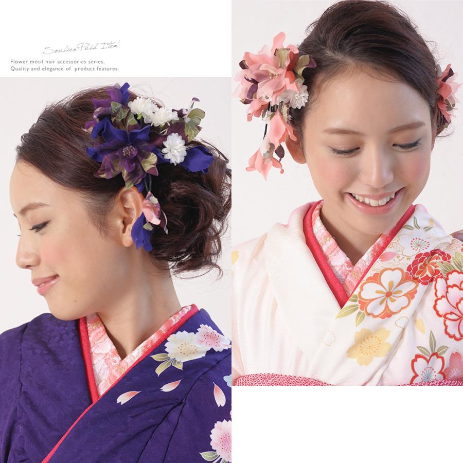 髪飾り 成人式 2点セット 花 フラワー 振袖 卒業式 袴 赤 ピンク 紫 黄色 和装 Kaz3995tw 3125 きもの館 創美苑 通販 Yahoo ショッピング