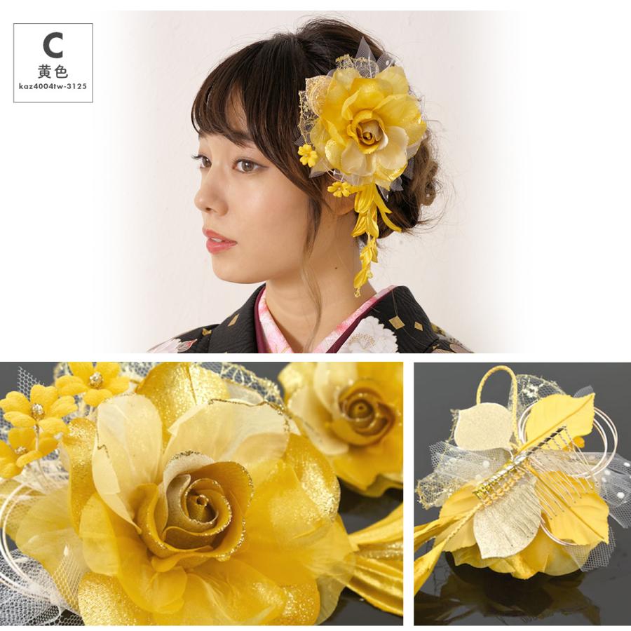 SOUBIEN 髪飾り 成人式 2点セット 花 フラワー 振袖 卒業式 袴