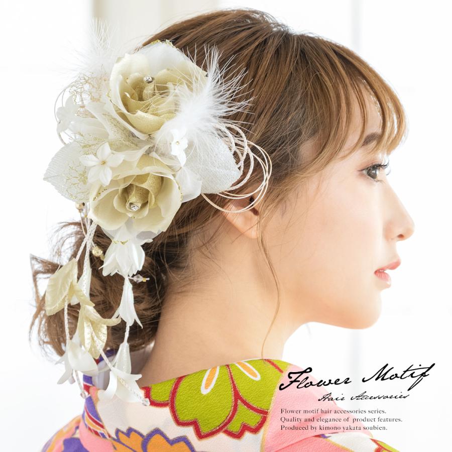 髪飾り 成人式 振袖 アイボリー 花 フラワー 薔薇 羽 ビジュー ラメ ブラ 髪留め 髪かざり 振り袖 ヘアアクセ Kaz41tw 3176 きもの館 創美苑 通販 Yahoo ショッピング