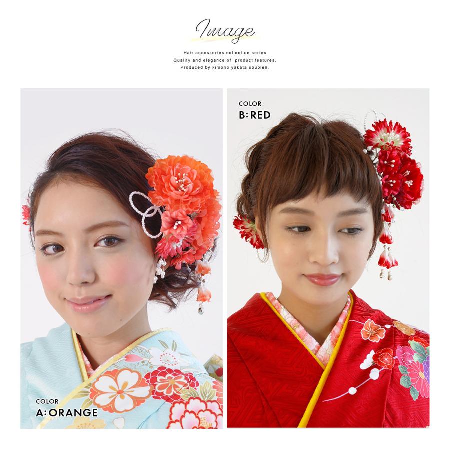 SOUBIEN（創美苑） 髪飾り 成人式 2点セット 卒業式 花 フラワー