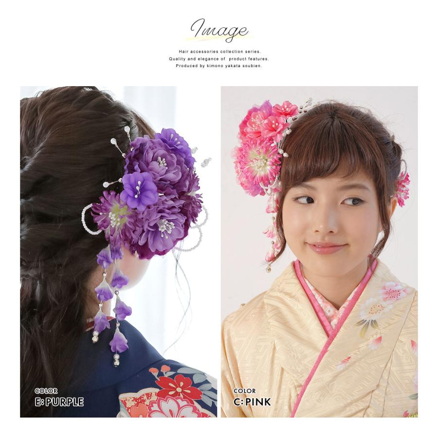 髪飾り 成人式 2点セット 卒業式 花 フラワー クリアビーズ メタルパーツ パールビーズ 振袖向け 袴 髪留め ヘアアクセサリー 和装 SOUBIEN（創美苑） 髪飾り 成人式 2点セット 卒業式 花 フラワー