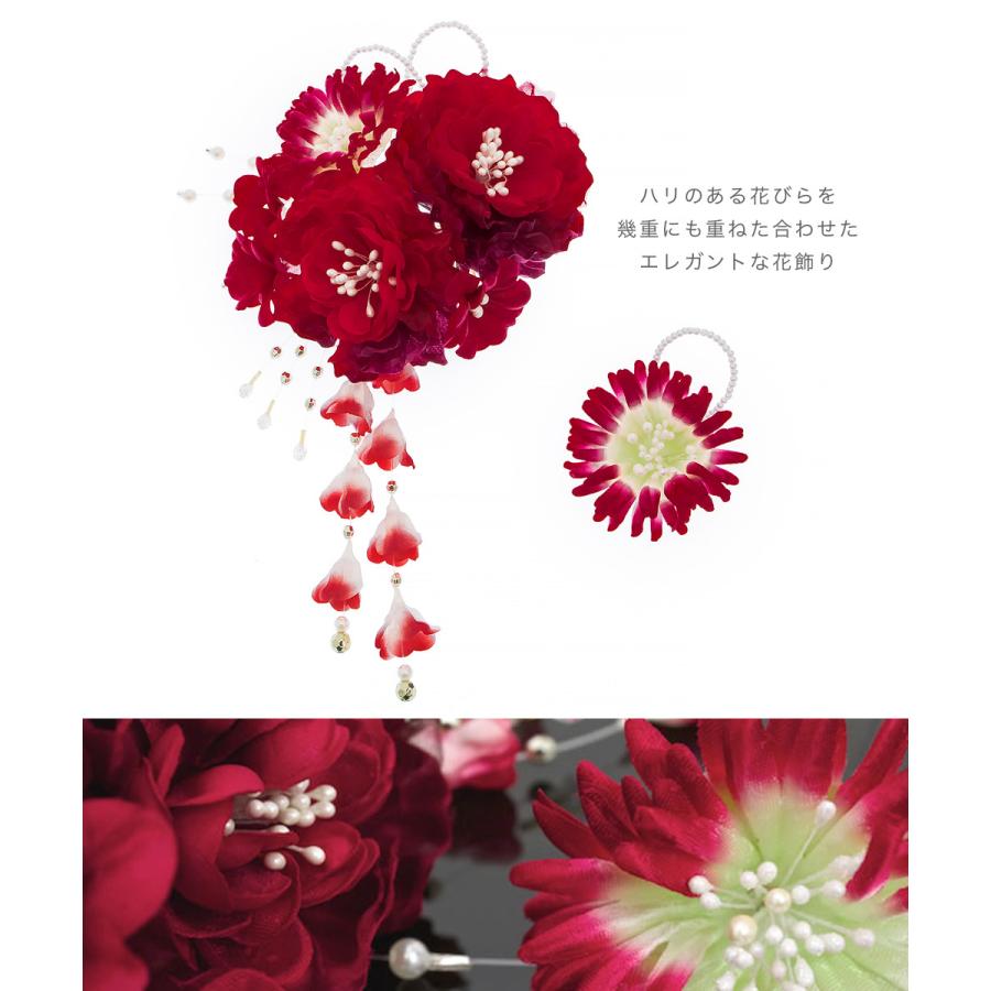 SOUBIEN（創美苑） 髪飾り 成人式 2点セット 卒業式 花 フラワー