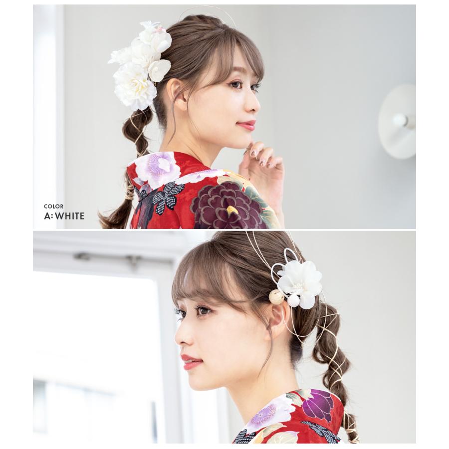 SOUBIEN（創美苑） 髪飾り2点セット 花 フラワー 成人式振袖髪飾り