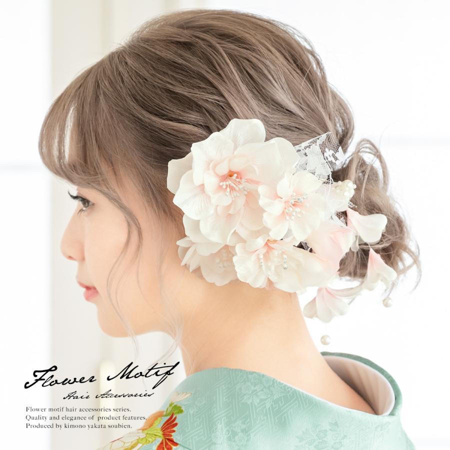 21最新作 卒業式袴髪飾り 成人式振袖髪飾り フラワー 花 2点セット 髪飾り アイボリー レース ビーズ かんざし 髪飾り Pathwaysfl Org