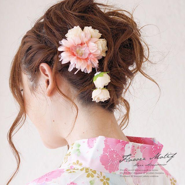 髪飾り 花 ガーベラ 薔薇 髪飾り サーモンピンク ブラ Kaz4287tw 2987 きもの館 創美苑 通販 Yahoo ショッピング